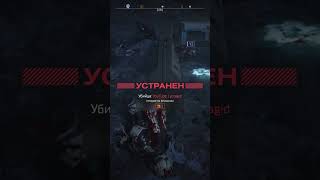 И такое бывает…🫢 @Kitman19 #helldivers #helldivers2 #хеллдайверс #shorts #рекомендации #рек