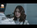 គេជា VIP | ពេជ្រ សូលីកា | MV | RHM