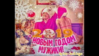 (Russian Music) Новогодняя Дискотека От Jurika Knjaz(2019)