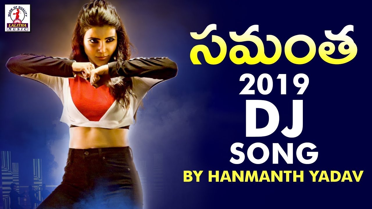 Samantha 2019 DJ Song  Super Hit DJ Folk Song  By Hanmanth Yadav Gotla  Siggupadake Samantha Song