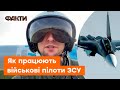 🔻 Український пілот Су-27 ВПЕРШЕ у прямому ефірі розповів секрети роботи в небі під час війни