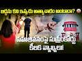 బిడ్డను కని ఇప్పుడు అత్యాచారం అంటారా? Supreme Court's Landmark Ruling on Live-in Relationships | ABN