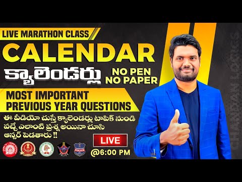 CALENDAR (క్యాలెండర్) ALL PREVIOUS YEAR QUESTIONS | 2 SEC TRICK |SSC, RRB ,APTS SI/CONSTABLE, GROUPS