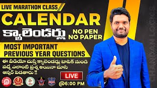 CALENDAR (క్యాలెండర్) ALL PREVIOUS YEAR QUESTIONS | 2 SEC TRICK |SSC, RRB ,APTS SI/CONSTABLE, GROUPS screenshot 5