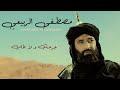 مصطفى الربيعي جرحك ولا طاب VIDEO ART Mustafa AlRubaie Jroohak Hway