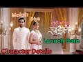 Colors TV's new show Suhaagan Chudail Launch Date| Character Details| {TECH and TV}