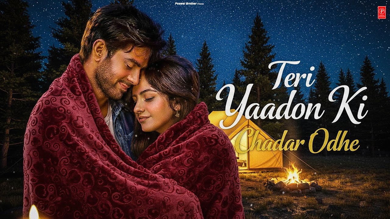 Teri Yaadon Ki Chadar Odhe Official Video Dil Ne Tera Naam Liya #bollywood #hindisong #2026