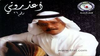 طلال مداح / ابتدت تحلى الحياة / البوم رقم 26