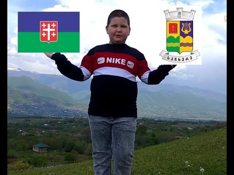 თორნიკეს საჩხერე