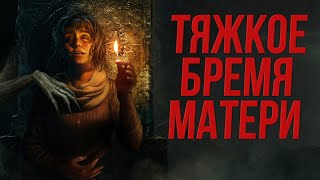 Разбор сюжета Amnesia: Rebirth | Амнезия: Перерождение | На пути к The Bunker