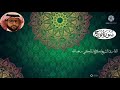سوره نوح بصوت القارئ صلاح المليكي رحمه الله عليه سوره نوح بصوت القارئ صلاح المليكي رحمه الله عليه