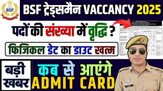 bsf tradesman physical date 2025 | bsf tradesman admit card 2025 | bsf tradesman physical update 