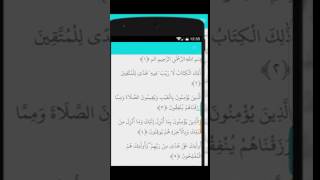 تطبيق الصلاة اولا - اذان الصلاة المغرب screenshot 5