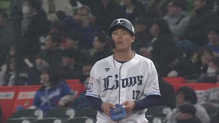 2024年3月12日 埼玉西武対中日 試合ハイライト