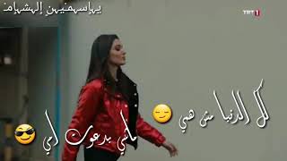 حالات واتس اب عن غرور وكبرياء انثى //كل الدنيا مش همي😏ماشي بدعوت امي😎// .......... ....لعيون هالة