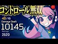 【1万ダメ】ウィングマン×フラトラの組み合わせはSelly無双確定【APEX/エーペックス】