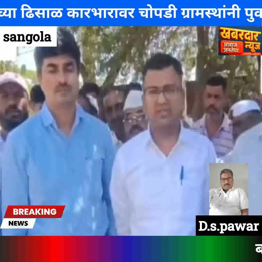 🔴आजचे ताजे अपडेट्स📰 - ShareChat