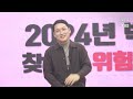 [산업연구원 홍보영상] 한국 산업·경제의 미래를 선도하는 산업정책 싱크탱크(KOR ver.)