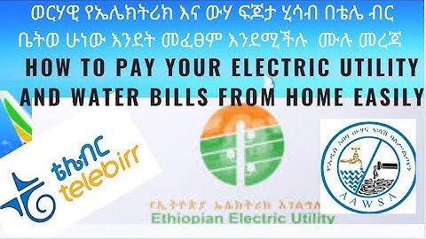 How to Pay Electric Utility &Water Bills from Home Easily |እንዴት ኤሌክትሪክ እና ውሃ ክፍያዎችን ከቤት እንዴት እንደሚከፈሉ