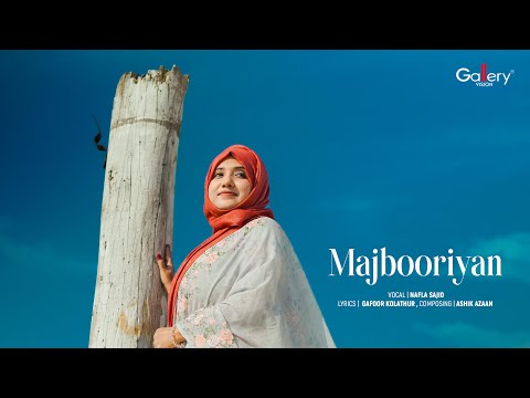 Majbooriyan 🤲| Nafla Sajid | Urdu Naat Video | Gallery Vision Naat