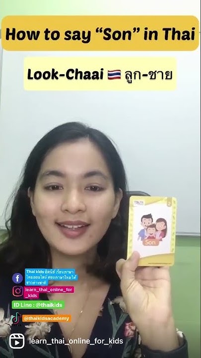 ep-159-thai-buddy-bite-size-thai-lesson-how-to-say-son-in-thai