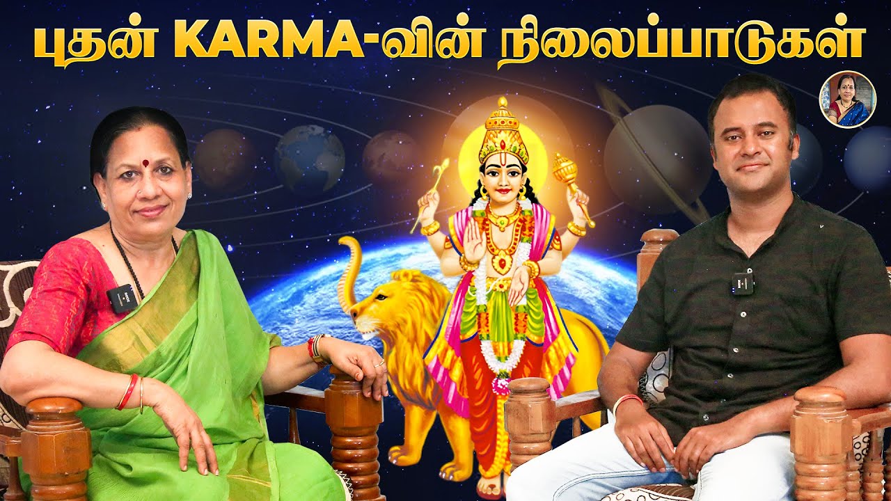 புதன் karma-வின் நிலைப்பாடுகள்! ft., DNA Vishal #yourspositivelypranitha