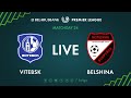 LIVE | Vitebsk – Belshina. 19th of September 2020. Kick-off time 2:00 p.m. (GMT+3)