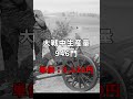 大隊砲――数は足りていた、はずだった。―数の壁を越えられなかった兵器―