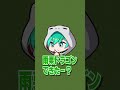 ドラゴンを作るときの違い ~初心者vsプロ~【マイクラ・マインクラフト】