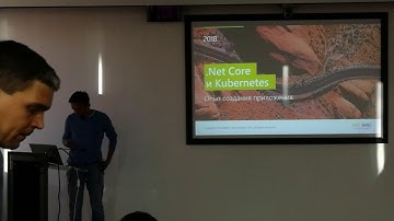 Запускаем в K8S микросервисы на .NET Core - наш опыт