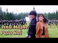 Itna Mujhe Pata Hai Khiladiyon Ka Khiladi Akshay Kumar Raveena 90 S Superhit Gaane Itna Mujhe Pata Hai Khiladiyon Ka Khiladi Akshay Kumar Raveena 90 S Superhit Gaane