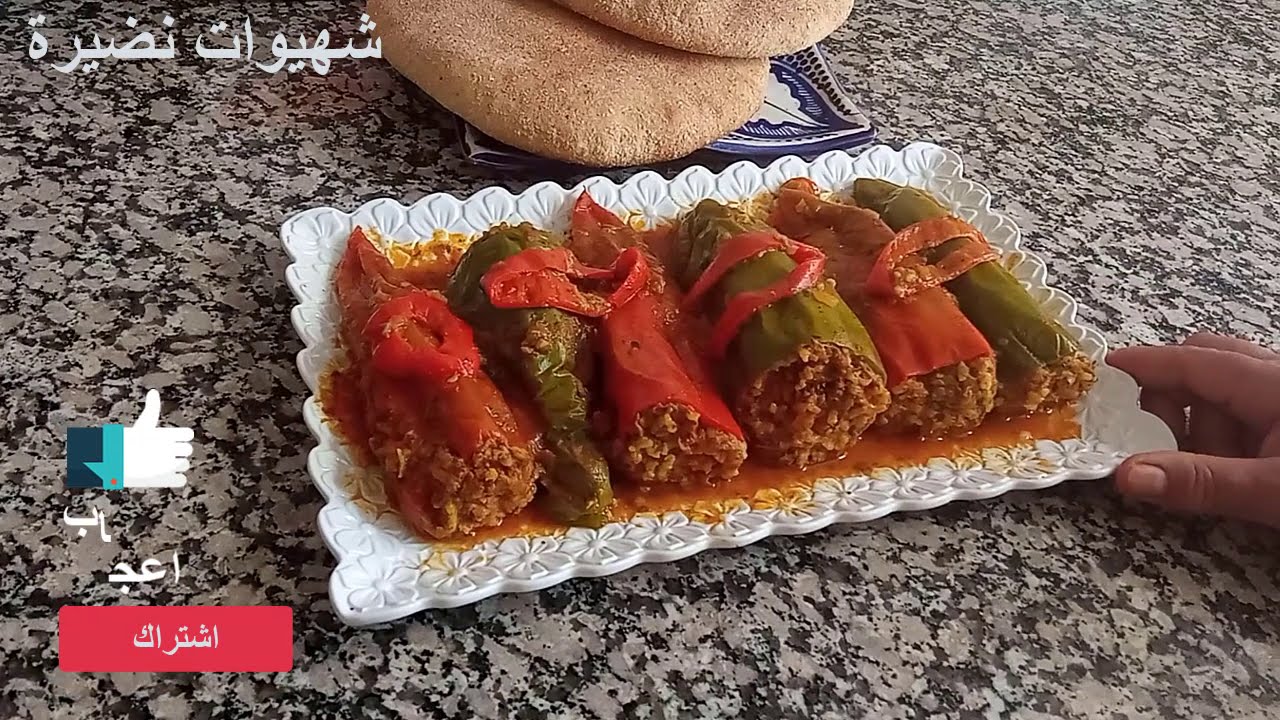 الحوت بطريقة سريعة على شكل حشوة في الفلفل (فرجة ممتعة)