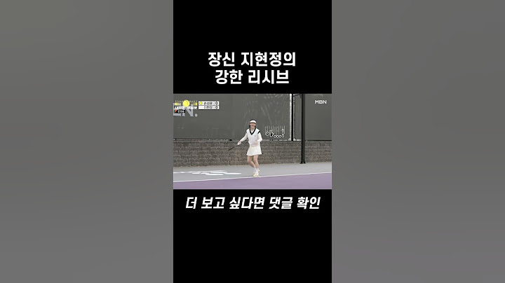 장신 지현정의 강한 리시브 #shorts | 내일은위닝샷 5회