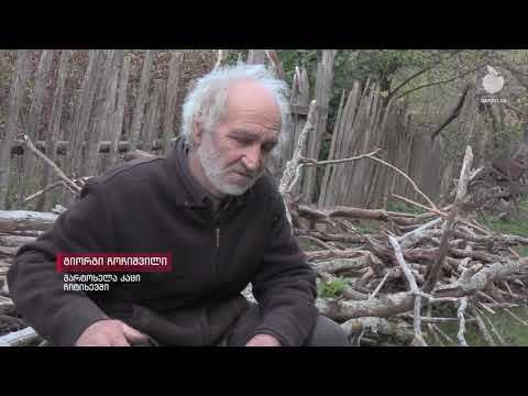 ჩიტიხევის ამბები - პატარა ოსური სოფლის დიდი გასაჭირი