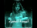 سلكو ما عجبني +فكرة#تحبكم@maria..0700#