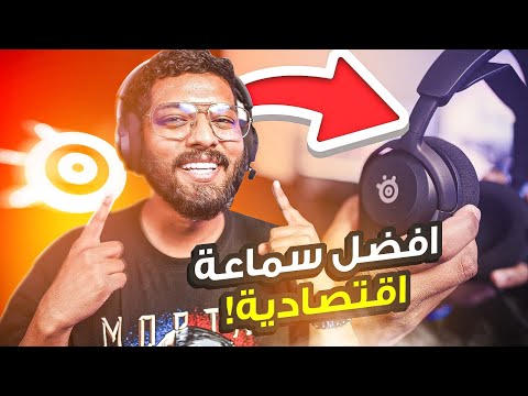   5 هل تستحق الشراء
