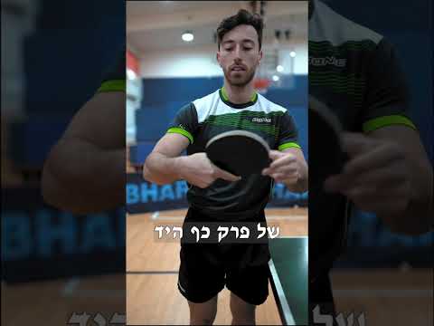 וִידֵאוֹ: איך עושים פינג למייל?