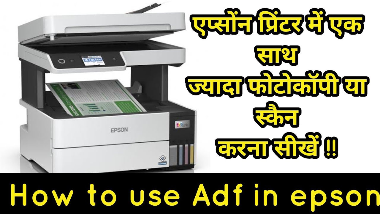 Epson EcoTank L6460 A4 Ink Tank Printer How to use adf 