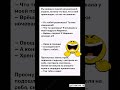 Давайте улыбаемся😂 #смех #смехдослез #анекдоты #юмор #приколы #смехпродлеваетжизнь #прикол #шортс