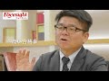 宅建講師が語る！高い合格率を誇るフォーサイトの秘密とは？