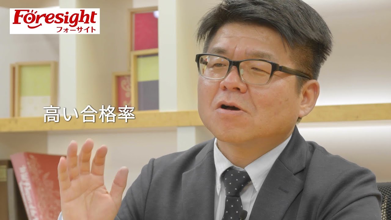 宅建講師が語る！高い合格率を誇るフォーサイトの秘密とは？【エンド