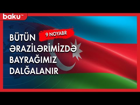 9 Noyabr Azərbaycanda Dövlət Bayrağı Günüdür - Baku TV