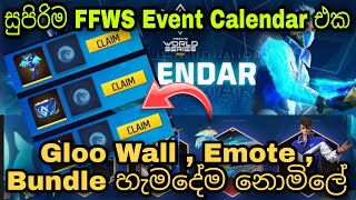සුපිරිම FFWS Event Calendar එක | Free Fire FFWS Event Calendar Full Review & Confirm Date 2022
