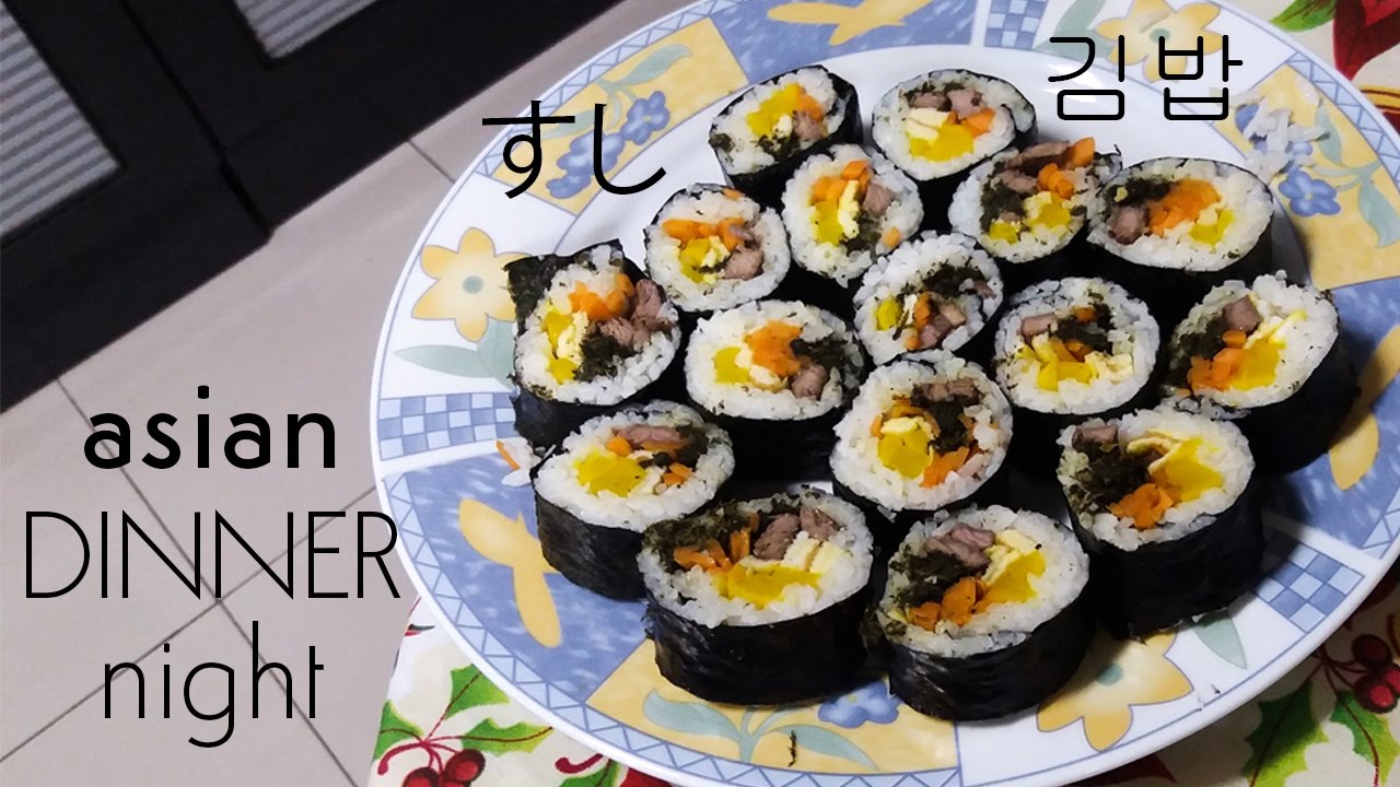 Asian dinner night すし and 김밥 YouTube