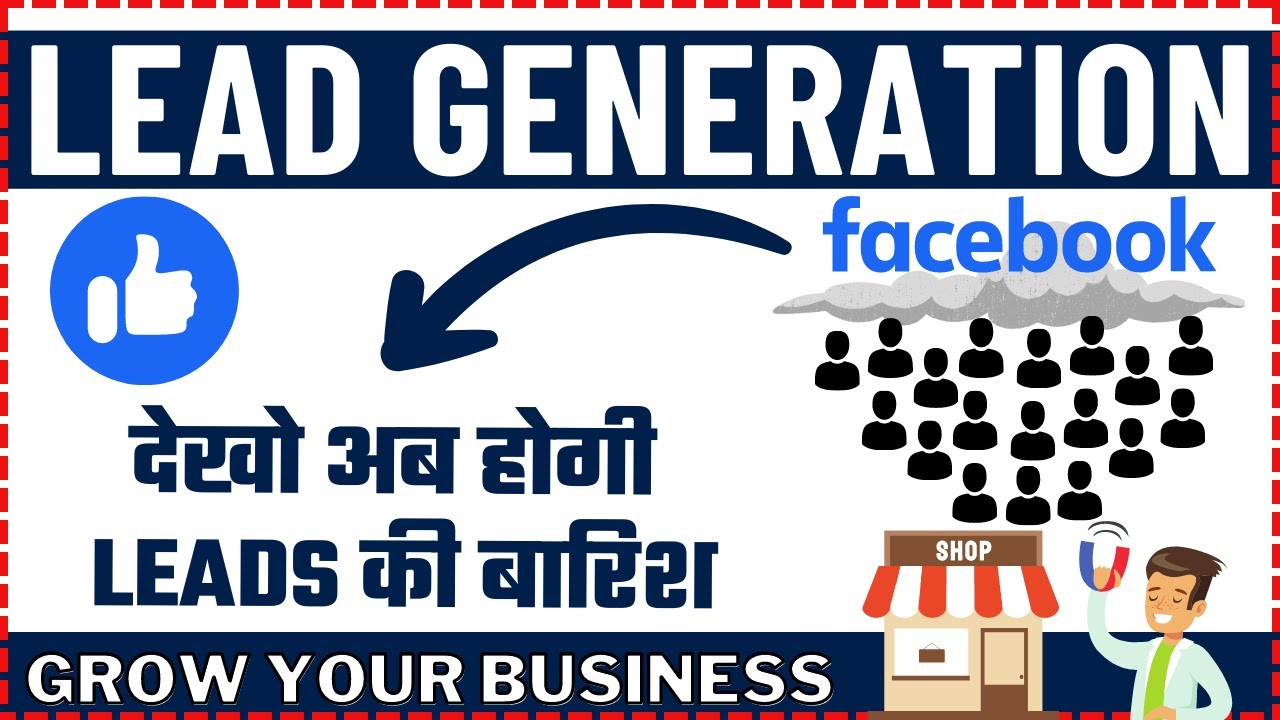 Facebook Lead Generation Ads Tutorial in Hindi