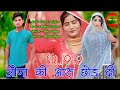 Sr1919        4k song  love story songs  feat gujjan  juned sayar