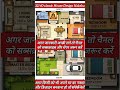 32/40 classic House naksha More information please contact my channel #crysanthemum #ketti #home