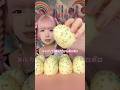 たまごの巨大チョコマシュマロを食べるASMR🥚🥚🥚#shorts #asmr #food #お菓子 #スイーツ #eating #mukbang