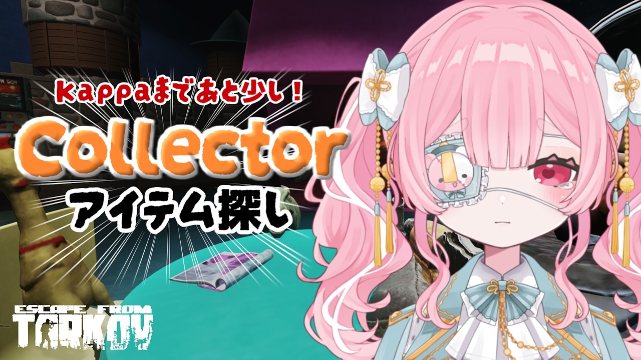 【EFT/タルコフ】セルフワイプ22日目!シーズンタルコフ/PvP【天満月星/Vtuber】