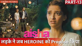 लड़के ने जब HEROINE को Propose किया | Aisha Part - 13 | Cinebox Pictures